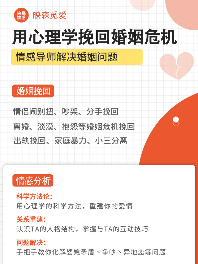 在線情感咨詢，二級心理咨詢導(dǎo)師
